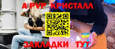 кристаллы Ликино-Дулёво