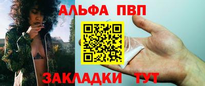 apvp Лесосибирск