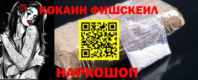 кокс Ливны