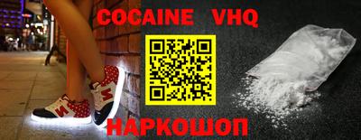 кокс Ливны