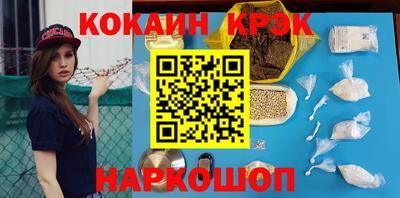 кокс Ливны