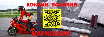 кокс Ливны