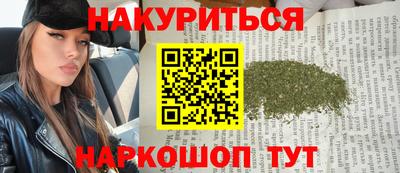 кокс Ливны