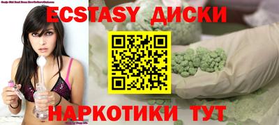 кристаллы Ликино-Дулёво