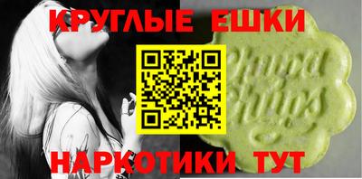 кристаллы Ликино-Дулёво