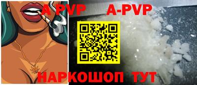 apvp Лесосибирск