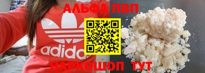 apvp Лесосибирск