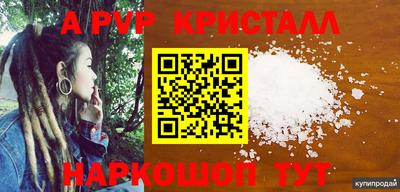 apvp Лесосибирск