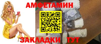 кокс Ливны