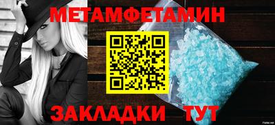 кристаллы Ликино-Дулёво