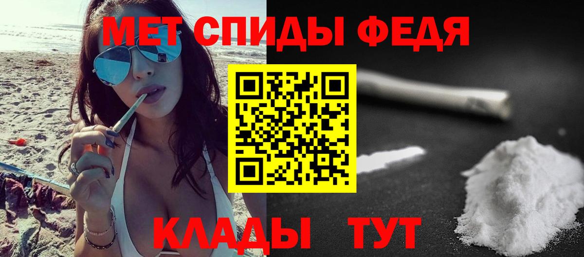 Горячий Ключ  Метамфетамин  Вход с VPN  Метамфетамин витя 