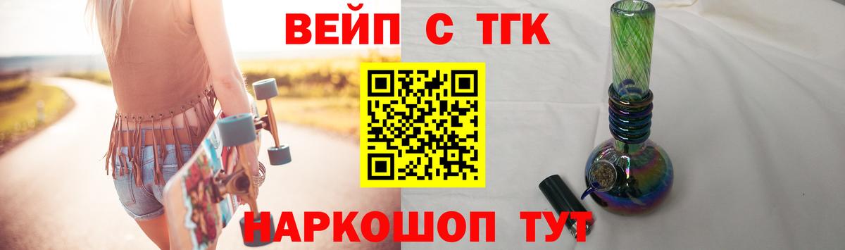 Дистиллят ТГК концентрат  Вход с VPN  Горячий Ключ 