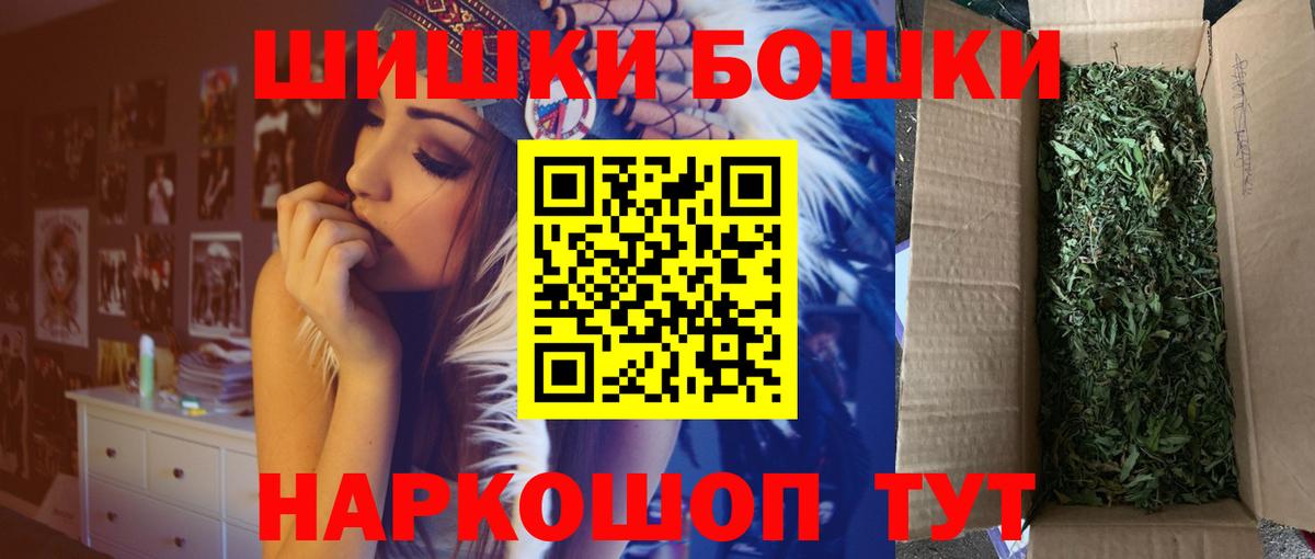 Каннабис индика  Каннабис VHQ  Вход с VPN  Марихуана индика  Горячий Ключ 