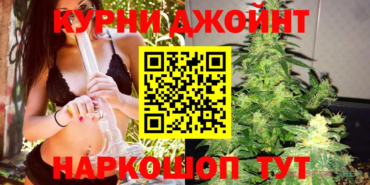 Каннабис планчик Горячий Ключ